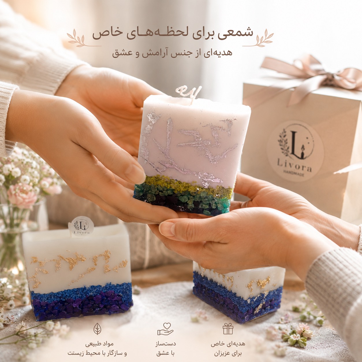 شمع و سنگ  نقره کوب(شمع مکعبی با پایه سنگی)
